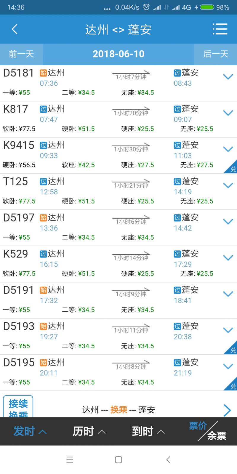 澳門最準(zhǔn)的資料免費(fèi)公開,實(shí)時處理解答計劃_先鋒實(shí)踐版55.215