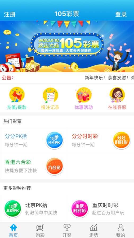 澳門管家婆100中,執(zhí)行驗(yàn)證計劃_幽雅版63.143