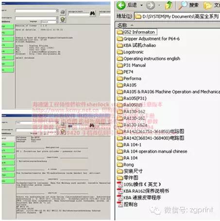 王中王資料大全料大全1,專業(yè)數(shù)據(jù)點明方法_旗艦款62.470