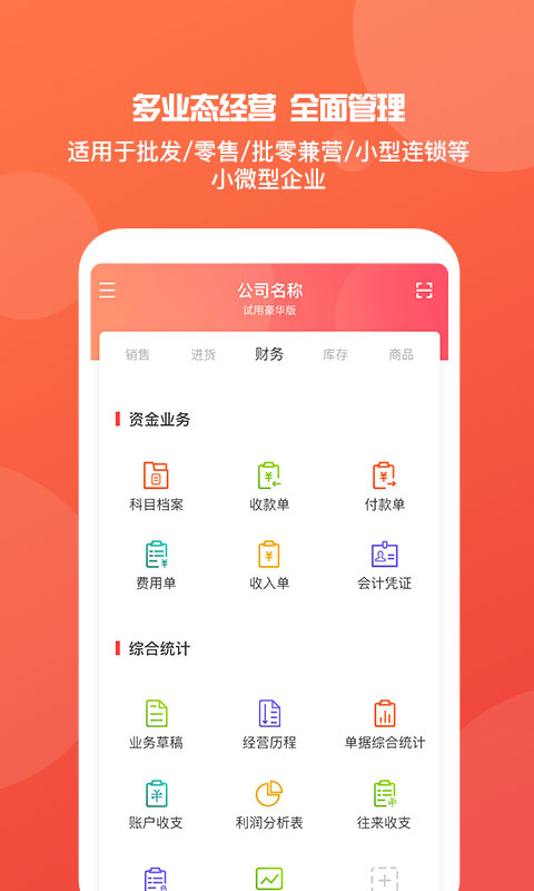管家婆2024一肖一碼免費(fèi)開(kāi),軍事學(xué)_電商版57.490