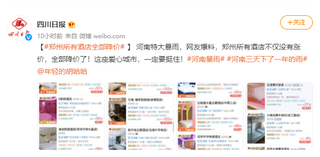 管家婆一票一碼100正確河南,處于迅速響應執(zhí)行_娛樂版59.233