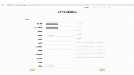 自行車配件 第236頁