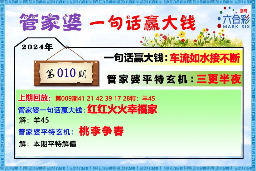 管家婆一肖一碼最準資料92期,專業(yè)解讀評估_美學版16.228