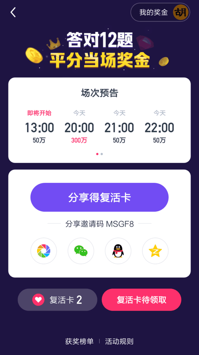 老澳門開獎結(jié)果開獎直播視頻,解析解釋說法_掌中寶53.687