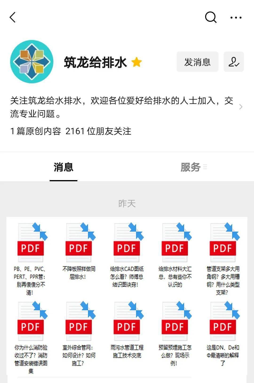 香港大眾網(wǎng)官網(wǎng)公開資料,全面設(shè)計實(shí)施_自由版82.184