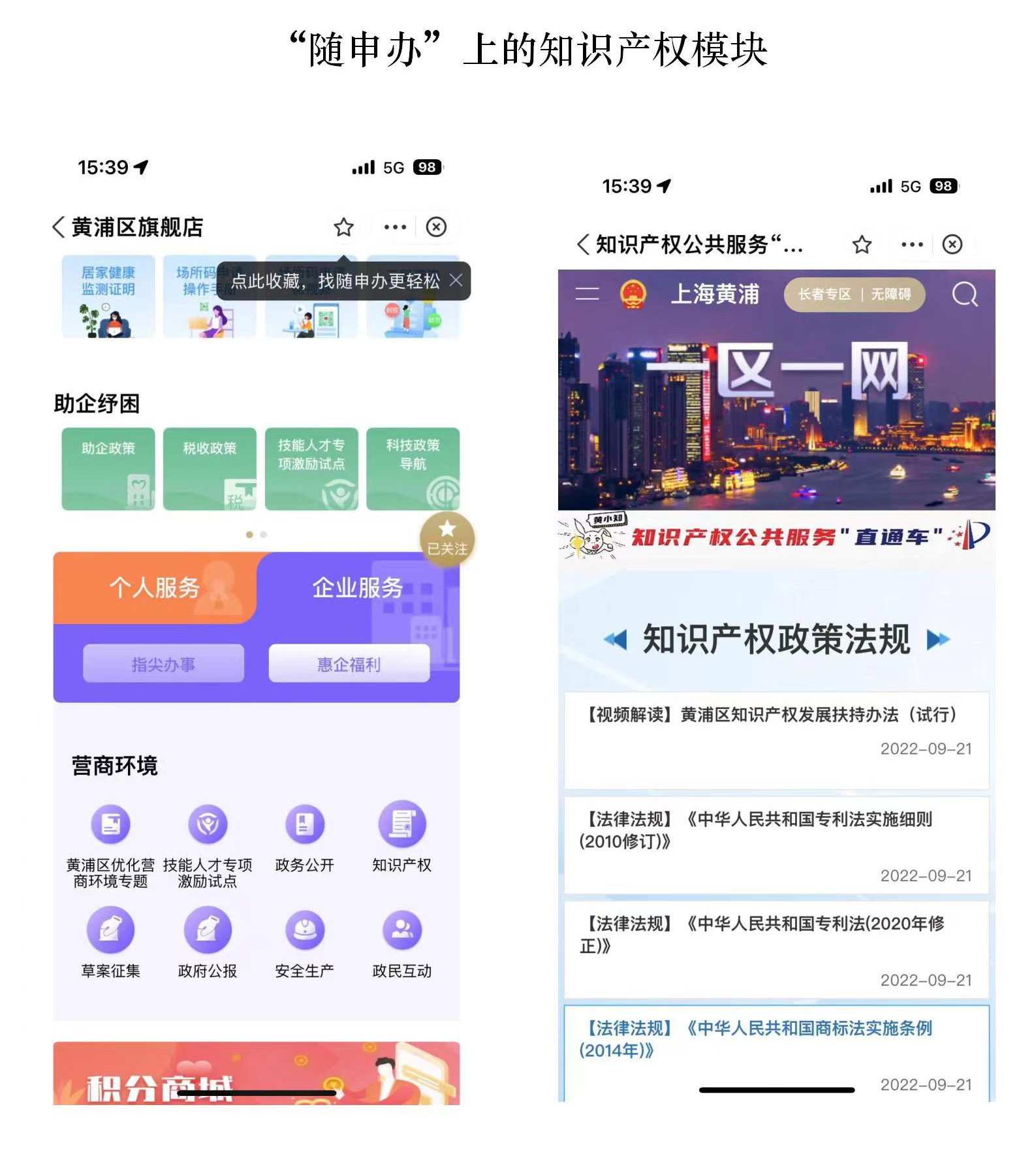 道路普通貨物運輸 第227頁