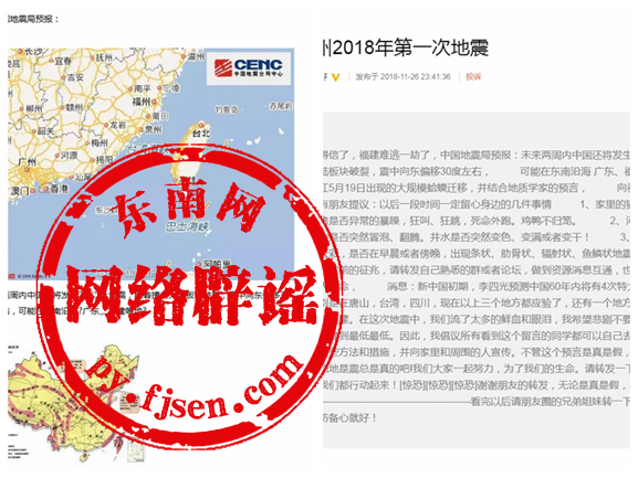廣東地震局最新動態(tài)，監(jiān)測預(yù)警與應(yīng)急準備進展更新