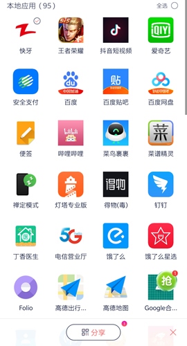 快牙最新版下載安裝，擁抱變化，開啟無限可能的自我之旅