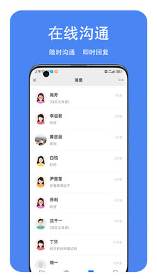 新鄭網(wǎng)最新招聘信息大全，輕松找到理想職位！