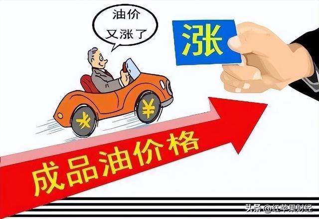 油價(jià)調(diào)整最新消息，機(jī)遇與挑戰(zhàn)并存，我們?cè)趯W(xué)習(xí)中成長(zhǎng)