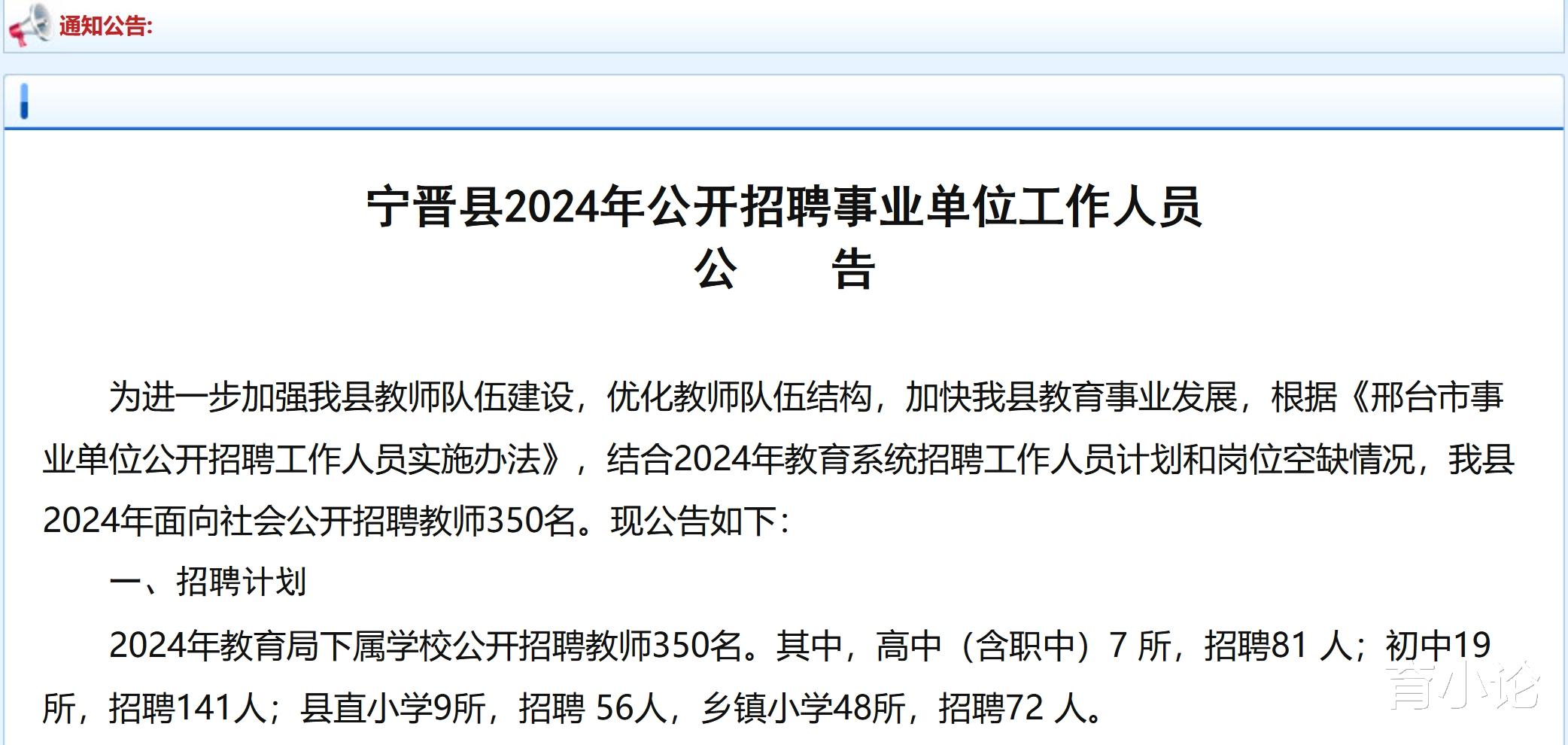 寧晉縣最新招工信息，普通工種崗位火熱招聘中