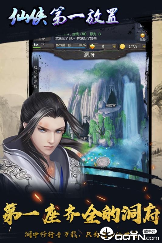 仙俠第一放置最新破解版，科技與仙俠的融合與挑戰(zhàn)法律風(fēng)險(xiǎn)解讀