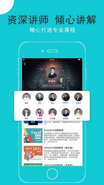 合法自學之路，提升自我價值，遠離破解違法行為