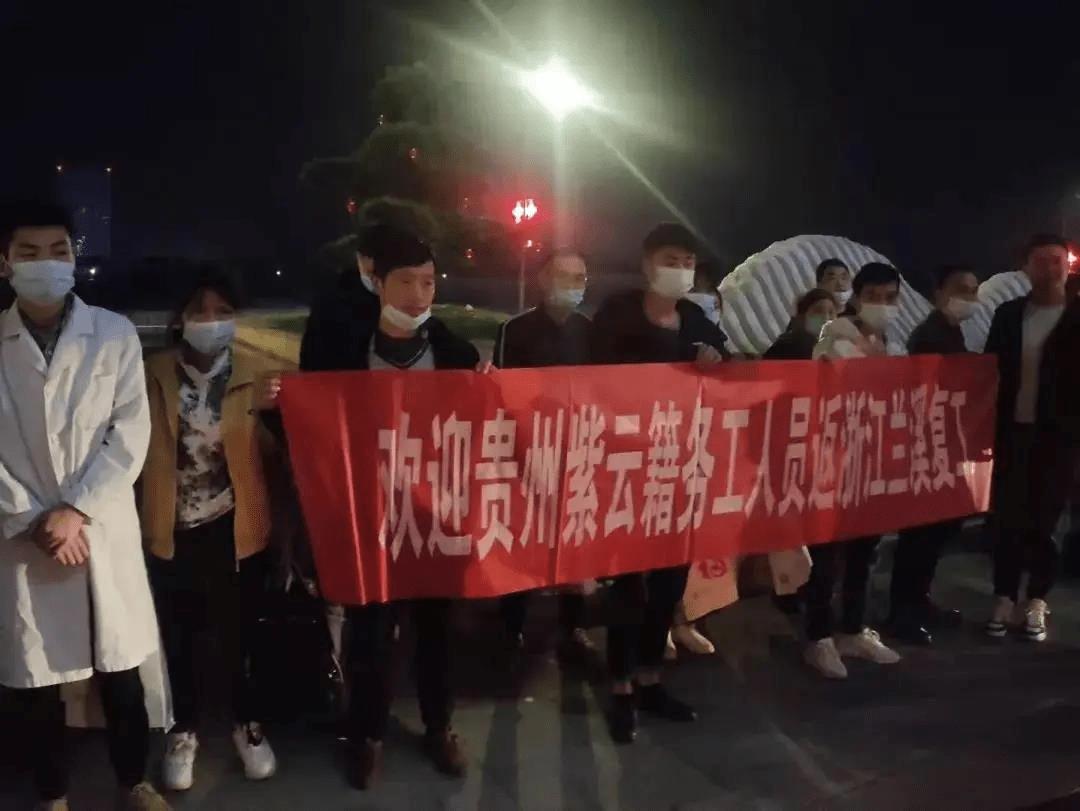 蘭溪最新招聘8小時信息速遞?