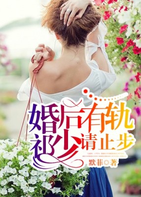 科技新品藍(lán)悅祁宴君，顛覆未來，最新章節(jié)搶先看！