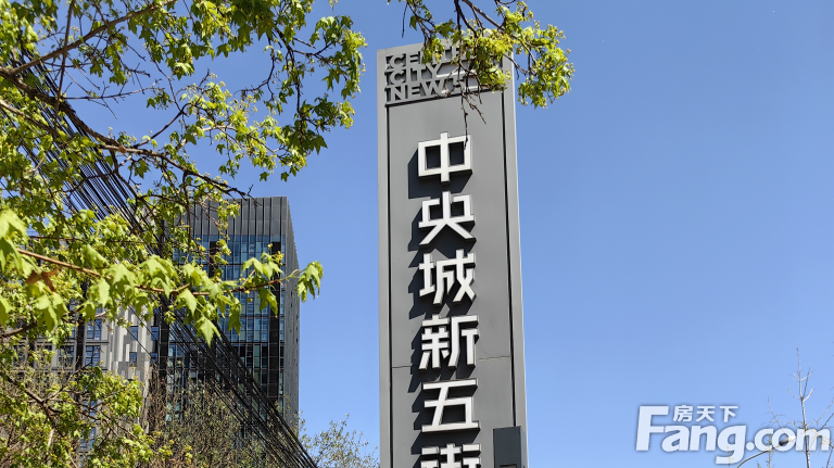 萬(wàn)科中央城最新動(dòng)態(tài)更新，最新消息匯總