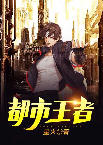 都市巫王夏焱最新章節(jié)更新速遞