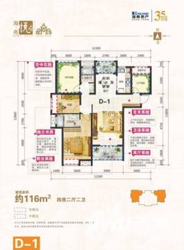 阜陽海亮悅府最新房價，時代印記與市場的脈動