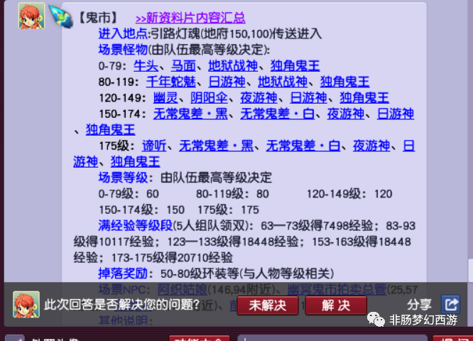 2024年天天彩資料免費大全,精細化方案決策_零售版44.126