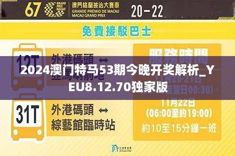 汽車零部件 第224頁