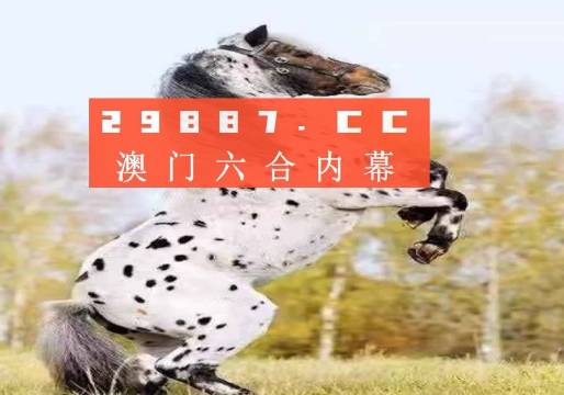 2024新奧正版資料四不像,實(shí)證數(shù)據(jù)分析_開(kāi)放版3.579