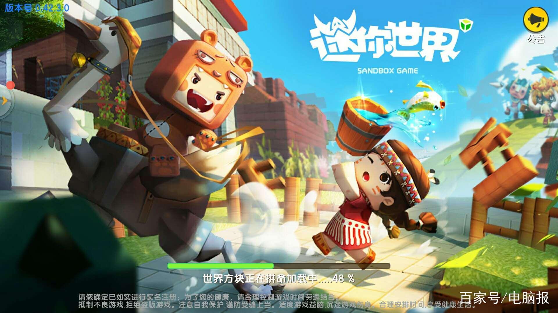 迷你世界官網(wǎng)最新更新，擁抱自然，啟程心靈之旅探索之旅開啟