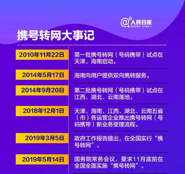2024新澳門精準(zhǔn)免費大全圖片,靈活執(zhí)行方案_神秘版16.391