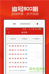 2024澳門天天六開獎怎么玩,全身心解答具體_遠(yuǎn)光版42.274