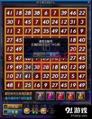 2024澳門天天六開獎(jiǎng)怎么玩,揭秘解析中心_獲取版21.125