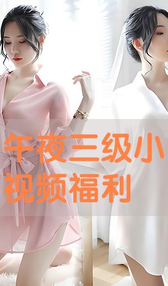 關(guān)于最新免費三級在線視頻的理性探討與警示，避免涉黃風險