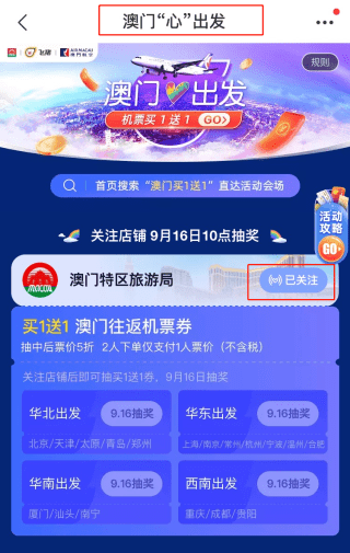 貨物進出口 第234頁