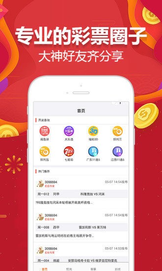 2024澳門天天開好彩大全正版優(yōu)勢評測,快速處理計劃_極致版92.489