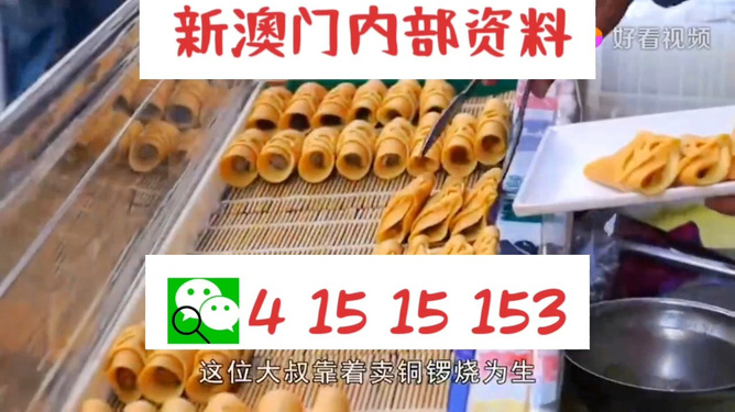2024澳門天天開好彩大全蠱,工學_光輝版59.169