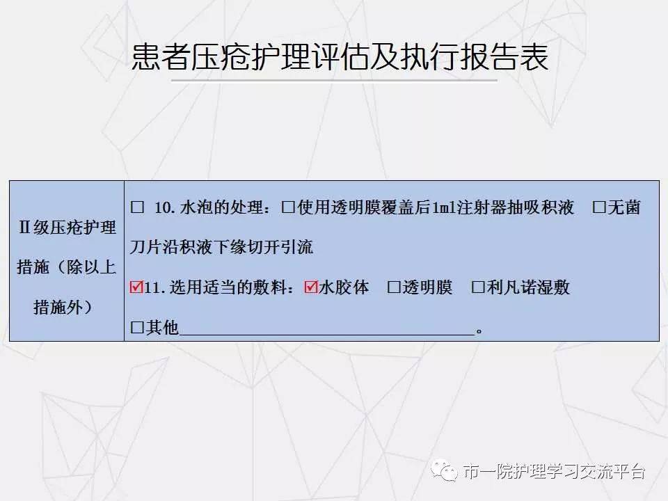 2024澳門特馬今晚開什么碼,連貫性方法執(zhí)行評估_護眼版86.803