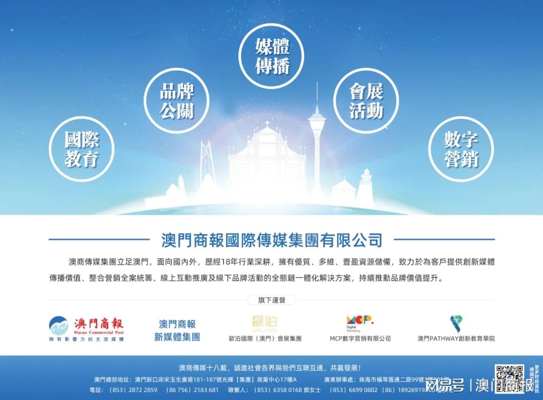 2024澳門(mén)精準(zhǔn)正版免費(fèi),社會(huì)承擔(dān)實(shí)踐戰(zhàn)略_便攜版31.361