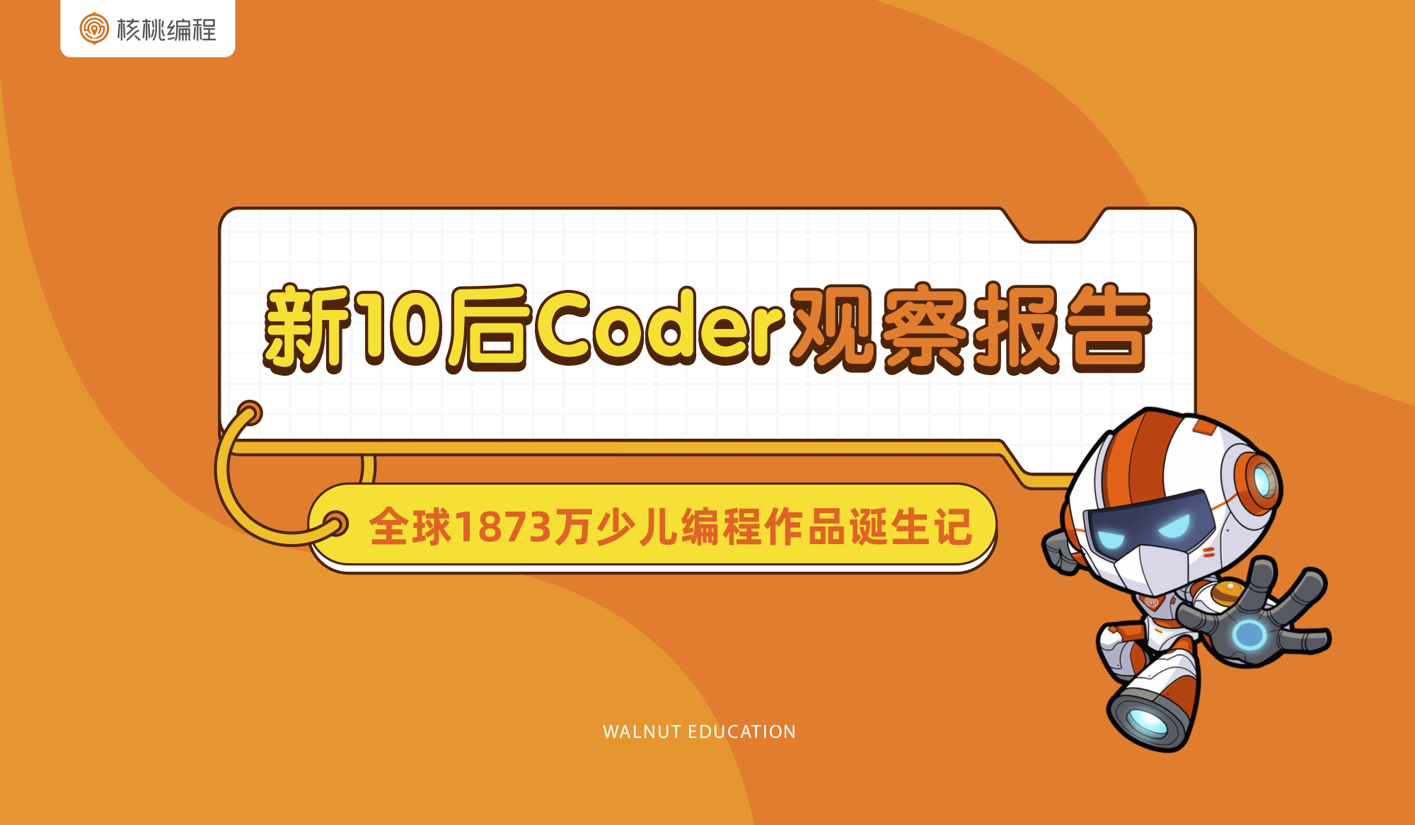 7777788888精準(zhǔn)跑狗圖,解密安防視圖_兒童版76.587