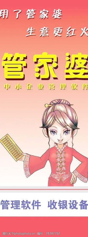 7777888888管家婆網(wǎng)一,全身心解答具體_量身定制版39.993