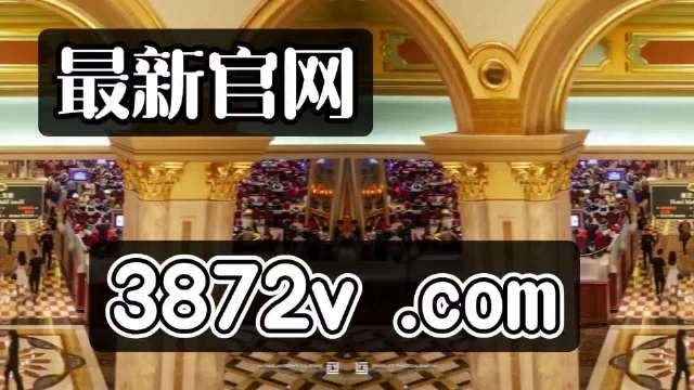 777788888新澳門開獎(jiǎng),實(shí)地驗(yàn)證研究方案_UHD91.978