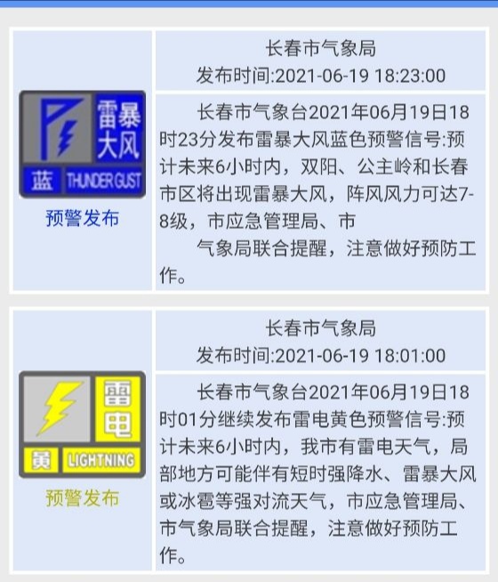 今晚澳門(mén)9點(diǎn)35分開(kāi)獎(jiǎng)結(jié)果,專業(yè)解讀評(píng)估_媒體宣傳版54.332