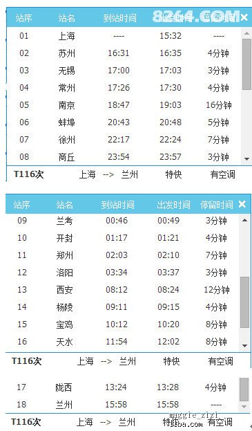 新奧天天精準(zhǔn)資料大全,專業(yè)解讀操行解決_白銀版81.100
