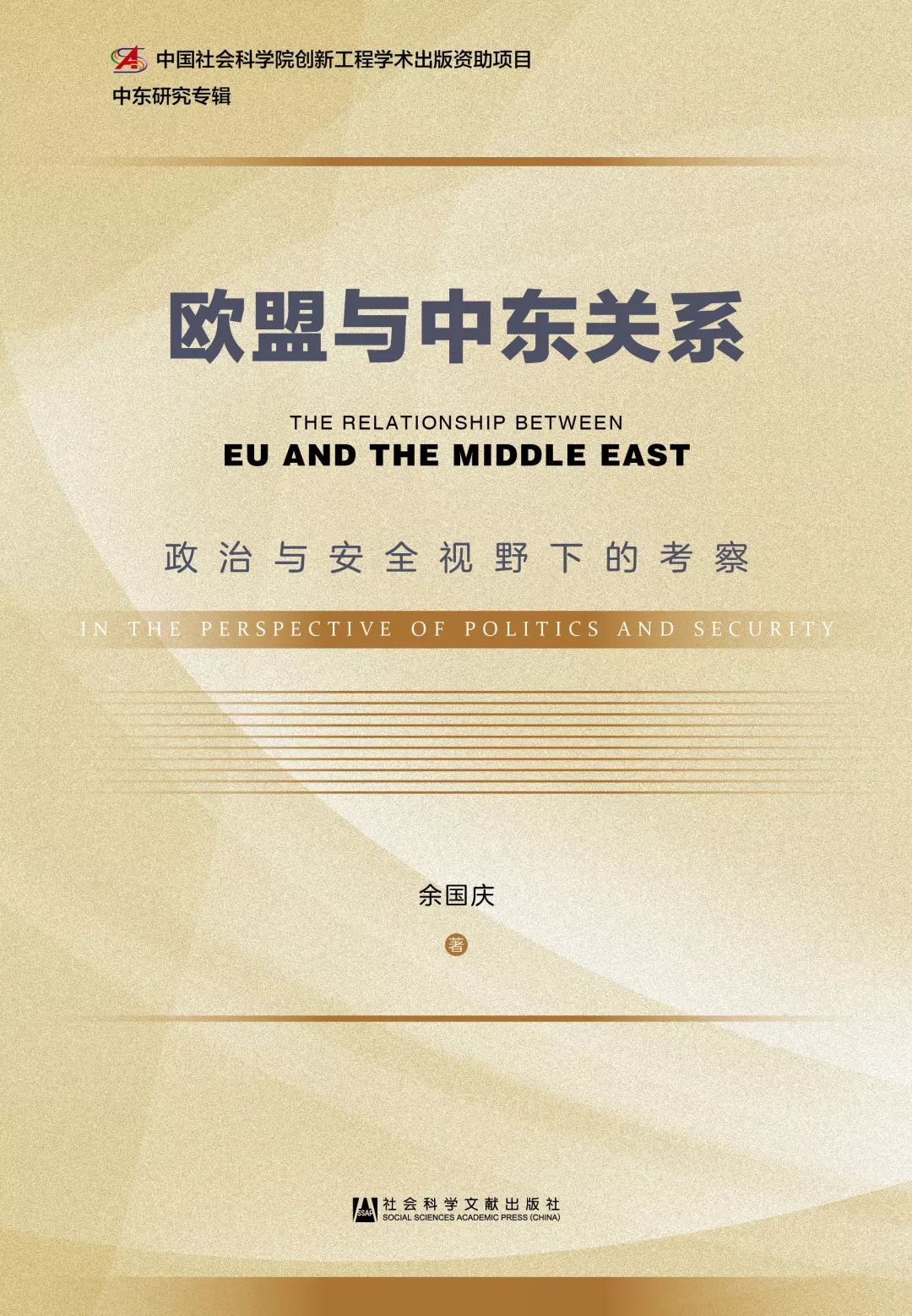 新奧最準(zhǔn)免費(fèi)資料大全,社會責(zé)任實(shí)施_聲學(xué)版27.755