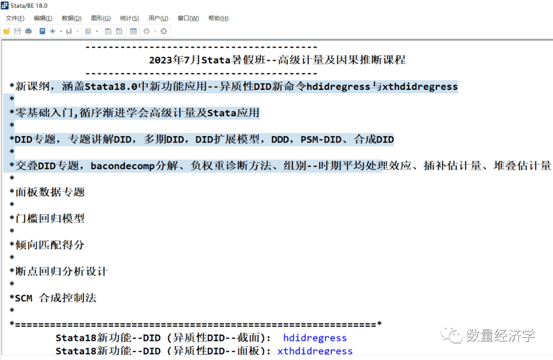 新奧特料免費(fèi)資料大全,案例實(shí)證分析_懸浮版98.855