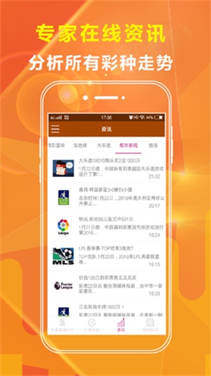 新奧長(zhǎng)期免費(fèi)資料大全,全盤細(xì)明說(shuō)明_極致版30.532