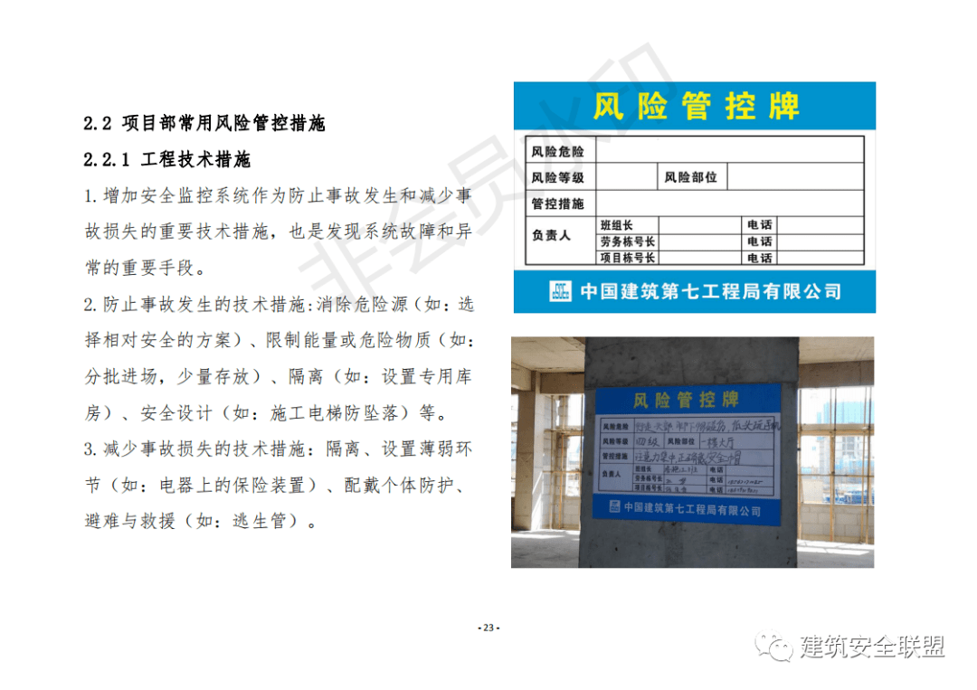 新奧門(mén)資料全年免費(fèi)精準(zhǔn),可靠執(zhí)行操作方式_運(yùn)動(dòng)版33.779