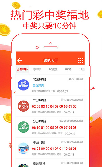 新澳資彩長期免費資料王中王,實證分析詳細枕_并行版40.628