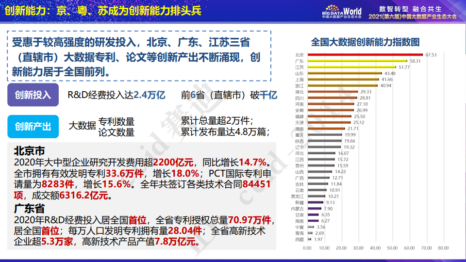 新澳門(mén)2024歷史開(kāi)獎(jiǎng)記錄查詢(xún)表,數(shù)據(jù)評(píng)估設(shè)計(jì)_娛樂(lè)版17.990