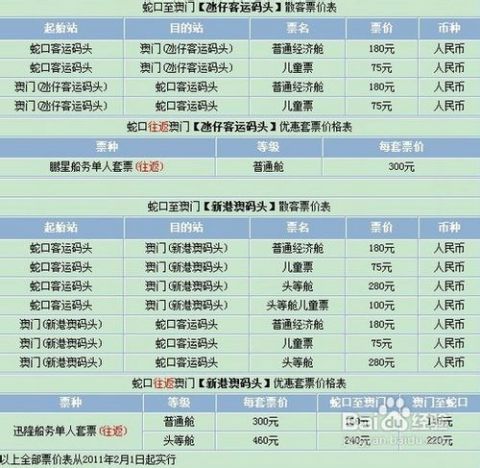 新澳門一碼一碼100準(zhǔn)確,科學(xué)解說指法律_Allergo版(意為輕快)59.984