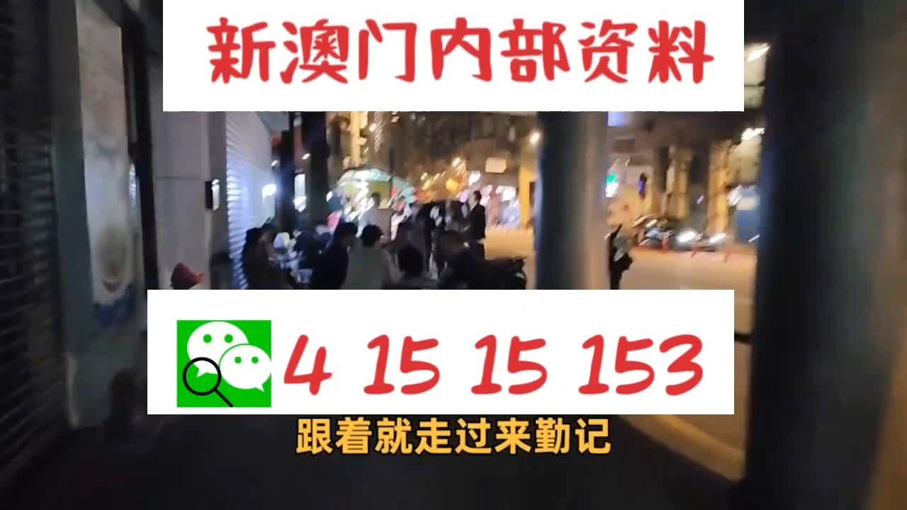 新澳門一肖一碼中恃,深度研究解析_跨界版59.737
