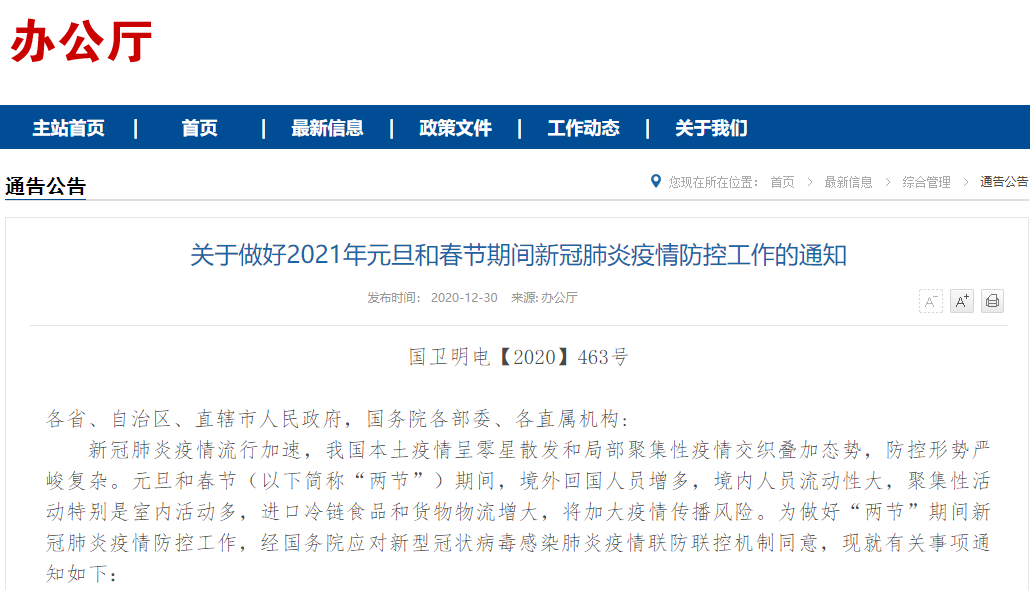 新澳門今晚結(jié)果開獎查詢,專家解析意見_確認(rèn)版87.197