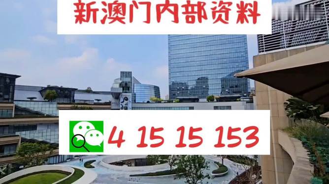 新澳門內(nèi)部一碼最精準(zhǔn)公開,WWW服務(wù)_本地版82.272
